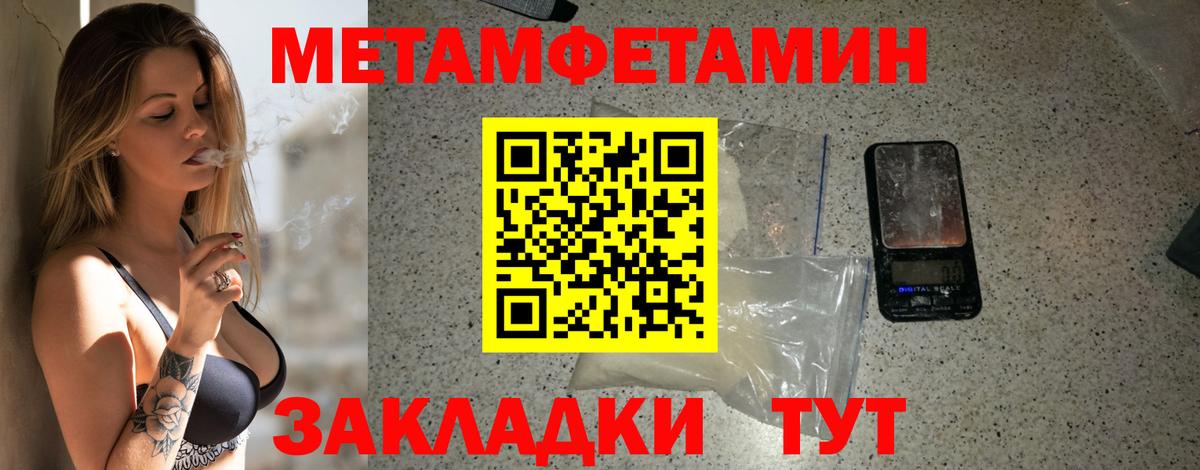 Амфетамин 98% Шатура