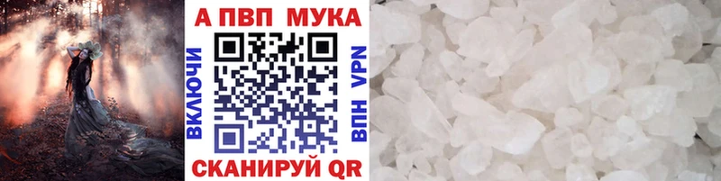 Alpha PVP кристаллы Шатура