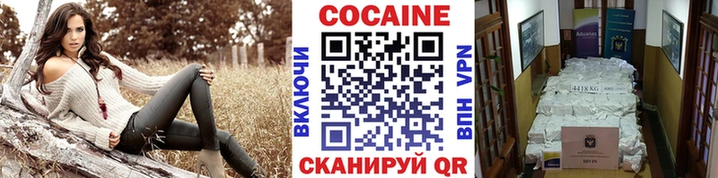 Кокаин Columbia Шатура