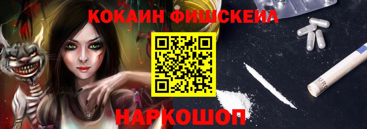 Cocaine Колумбийский Шатура