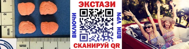 Экстази mix Шатура