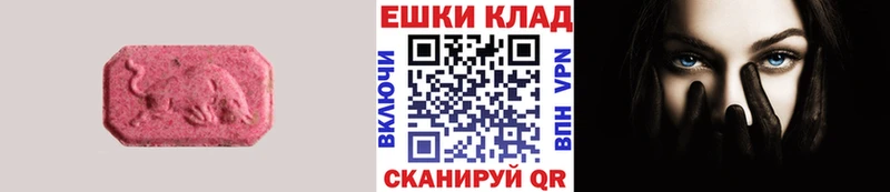ЭКСТАЗИ Philipp Plein  МЕГА tor  Шатура 