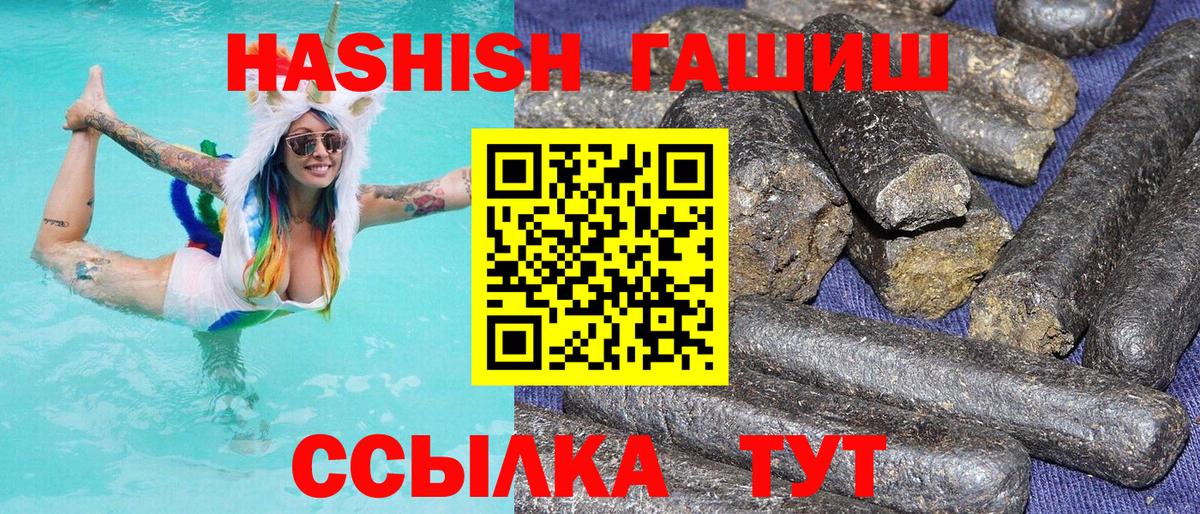 Шатура  Гашиш  ГАШ хэш  Вход с VPN  ГАШИШ гашик 