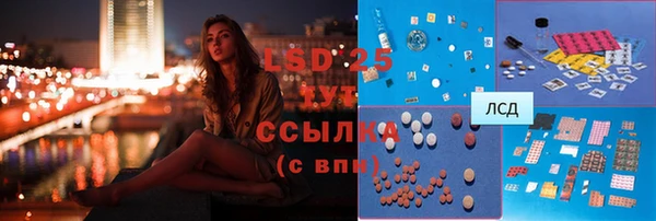 мефедрон VHQ Алексеевка