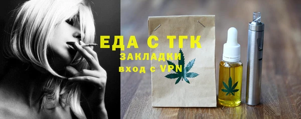 шишки Алзамай