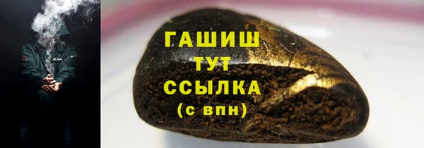 шишки Алзамай