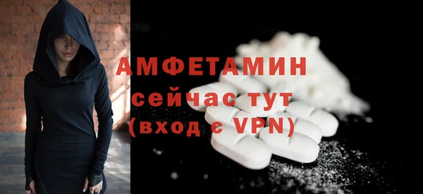 мефедрон VHQ Алексеевка