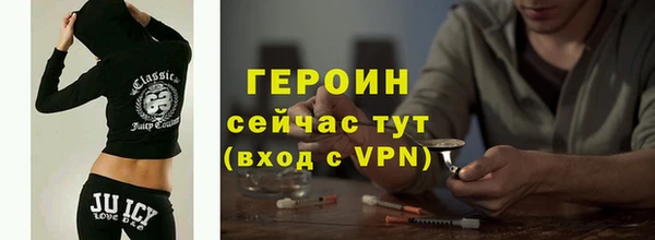 эйфоретик Алексин
