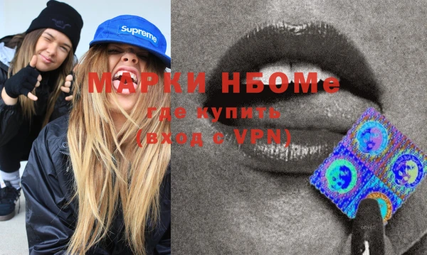 мефедрон VHQ Алексеевка