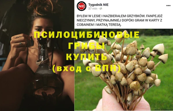 мефедрон VHQ Алексеевка