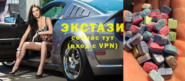 мефедрон VHQ Алексеевка