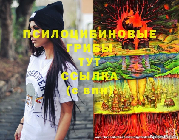 мефедрон VHQ Алексеевка