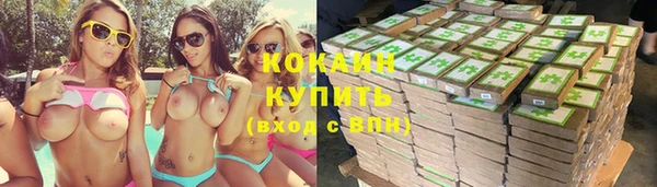 2c-b Остров