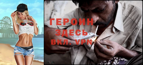 mdpv Осинники