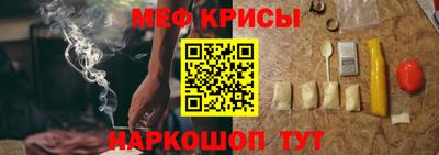 COCAINE Рузаевка