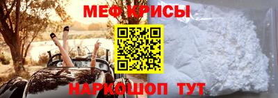 COCAINE Рузаевка