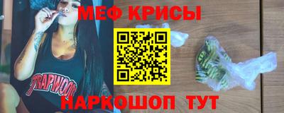 COCAINE Рузаевка