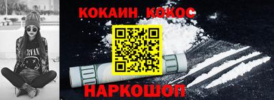 COCAINE Рузаевка