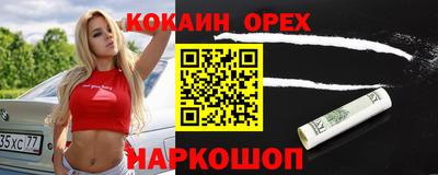 бутик Рыбинск