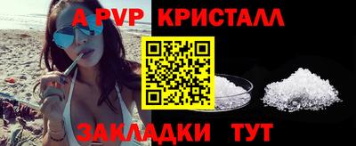 бутик Рыбинск