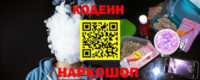 COCAINE Рузаевка