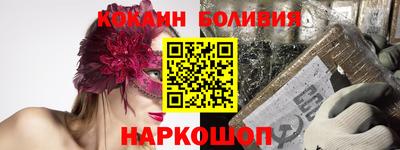 бутик Рыбинск