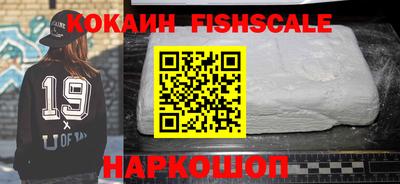 бутик Рыбинск