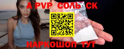 бутик Рыбинск