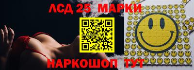 бутик Рыбинск