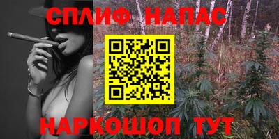 COCAINE Рузаевка