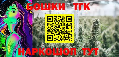 бутик Рыбинск