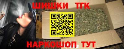 бутик Рыбинск
