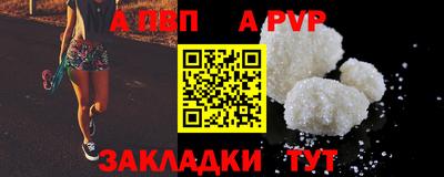 COCAINE Рузаевка