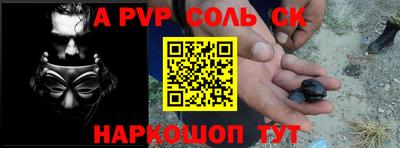 COCAINE Рузаевка