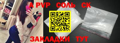 метадон Рязань