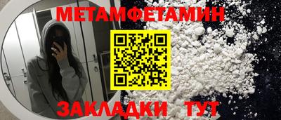 COCAINE Рузаевка