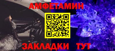 бутик Рыбинск