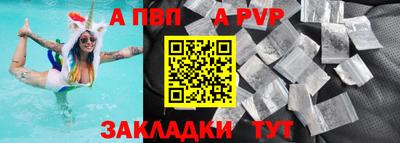 COCAINE Рузаевка