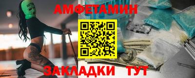 бутик Рыбинск