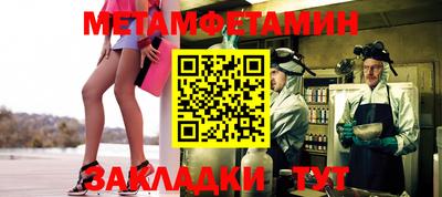 бутик Рыбинск