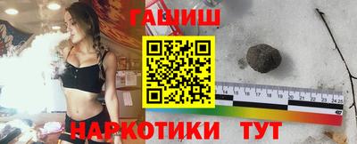 бутик Рыбинск
