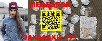 COCAINE Рузаевка