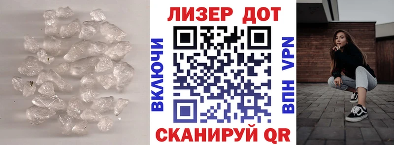 LSD-25 экстази ecstasy  Шатура 