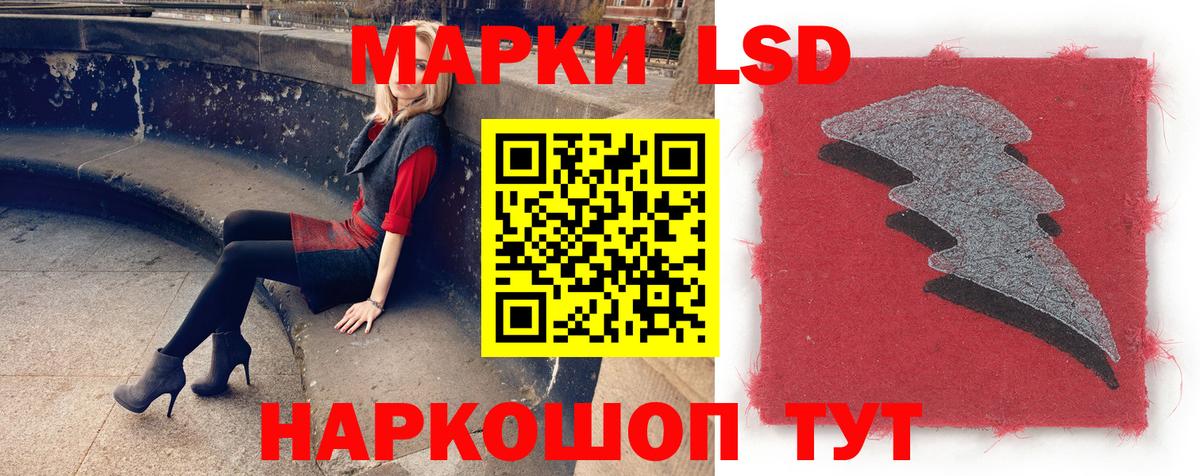 Лсд 25 экстази ecstasy Шатура