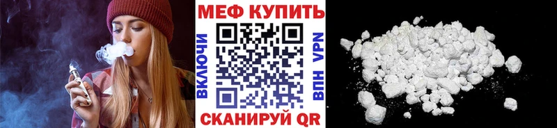 Мефедрон мяу мяу  цена   Шатура 