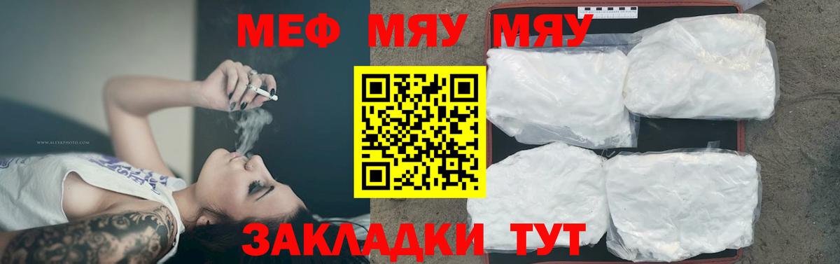 Шатура  МДМА  Cocaine  NBOMe  Мефедрон кристаллы  Вход с VPN  ГАШИШ  МАРИХУАНА 