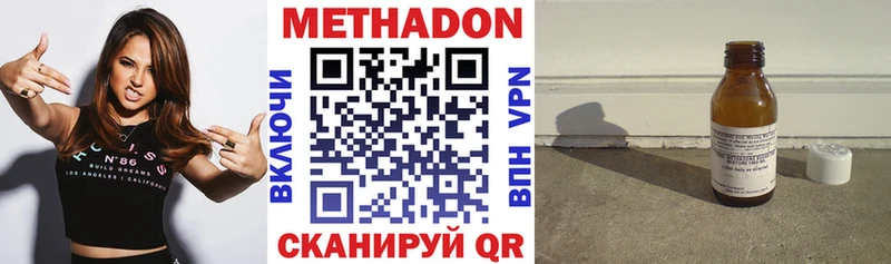 дарнет шоп  Шатура  МЕТАДОН мёд 
