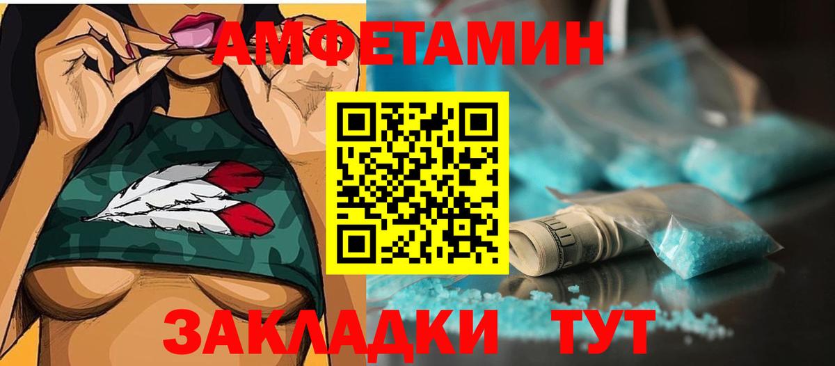 Метамфетамин Шатура