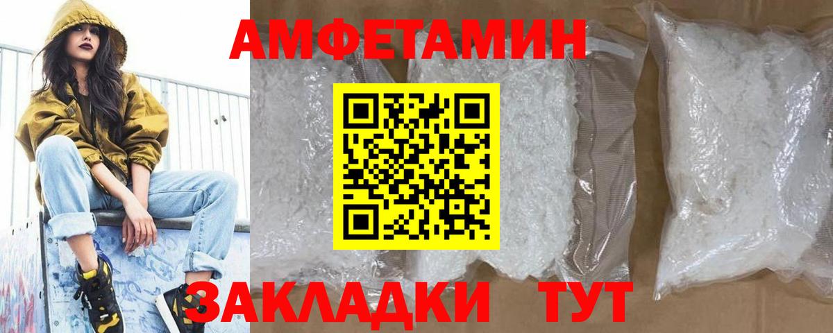 Шатура  Метамфетамин винт  Вход с VPN  Метамфетамин винт 