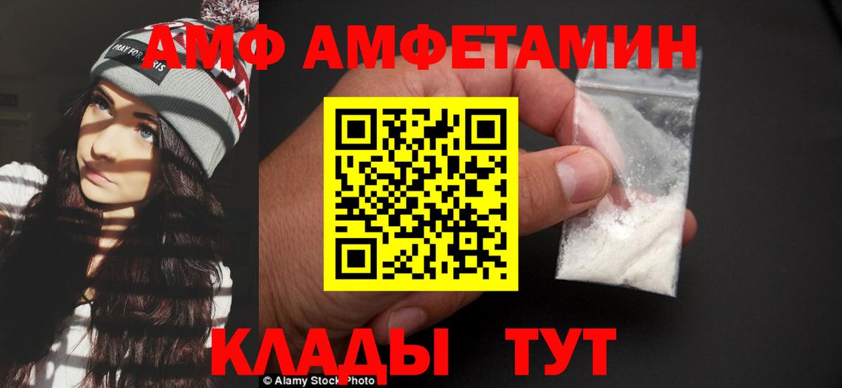 Метамфетамин мет Шатура